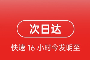 新桥航空邮寄航空货运 航空货运