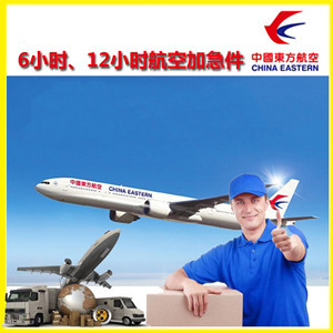 新桥航空邮寄公司谈空运的四大作用是什么